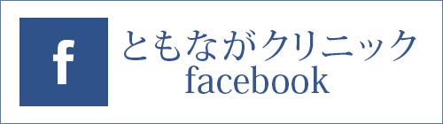 フェイスブック